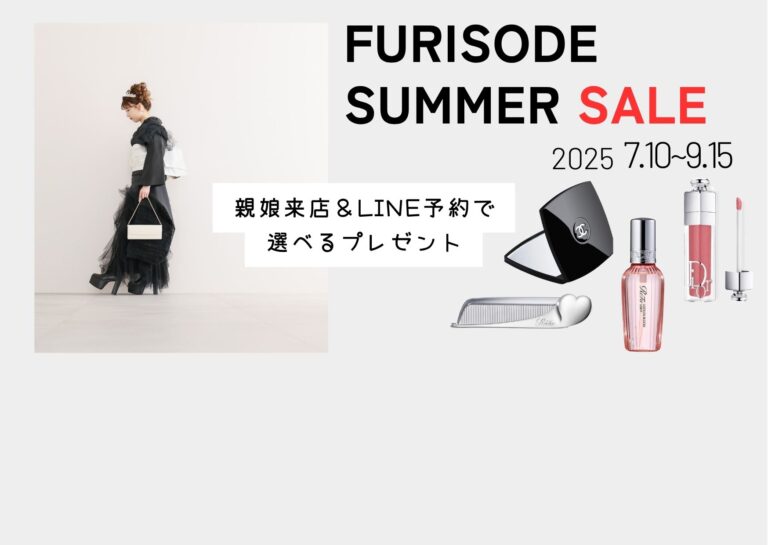 FURISODE SUMMER SALE