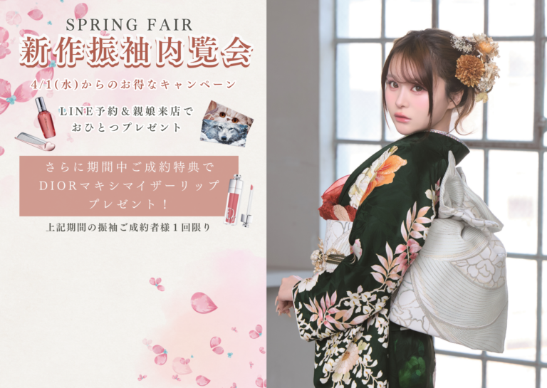 🌸SPRING FAIR🌸
