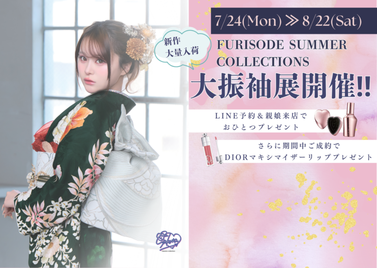 SUMMER COLLECTION